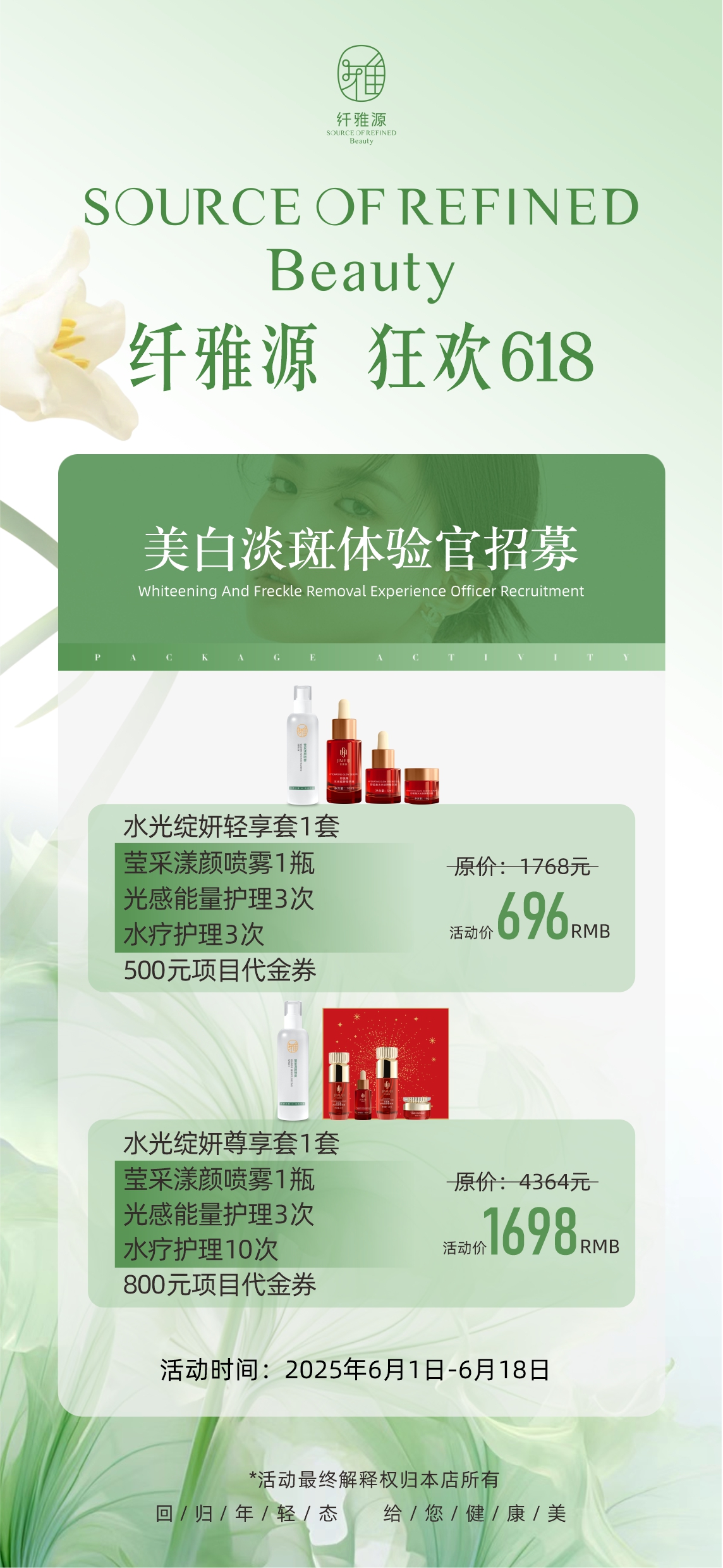夏天快樂丨又薅到大羊毛了