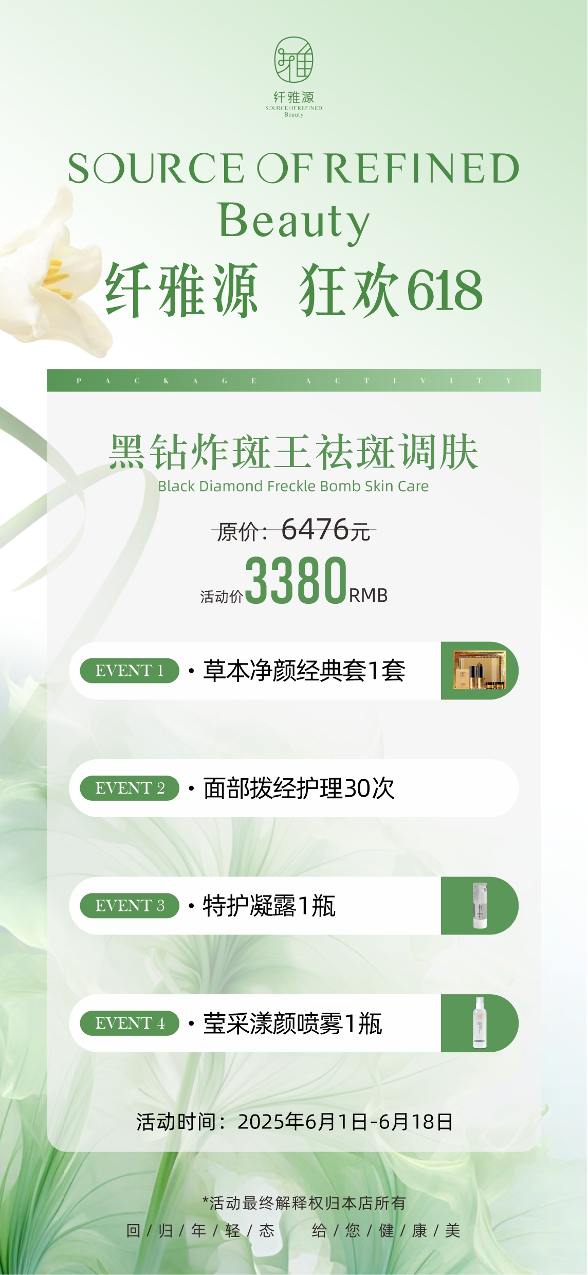 夏天快樂丨又薅到大羊毛了 夏天快樂丨又薅到大羊毛了