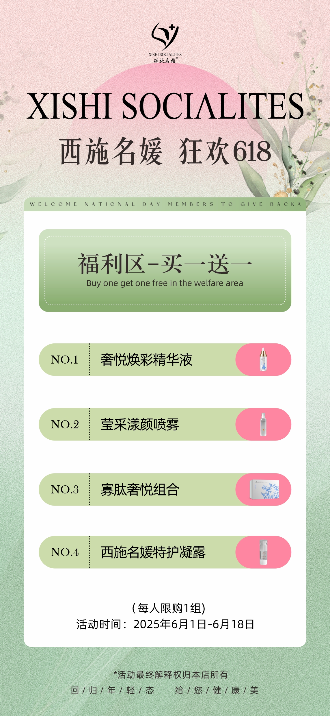 夏天快樂丨又薅到大羊毛了 夏天快樂丨又薅到大羊毛了