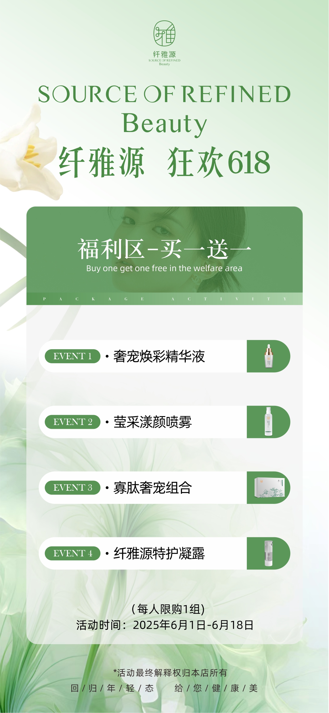 夏天快樂丨又薅到大羊毛了 夏天快樂丨又薅到大羊毛了