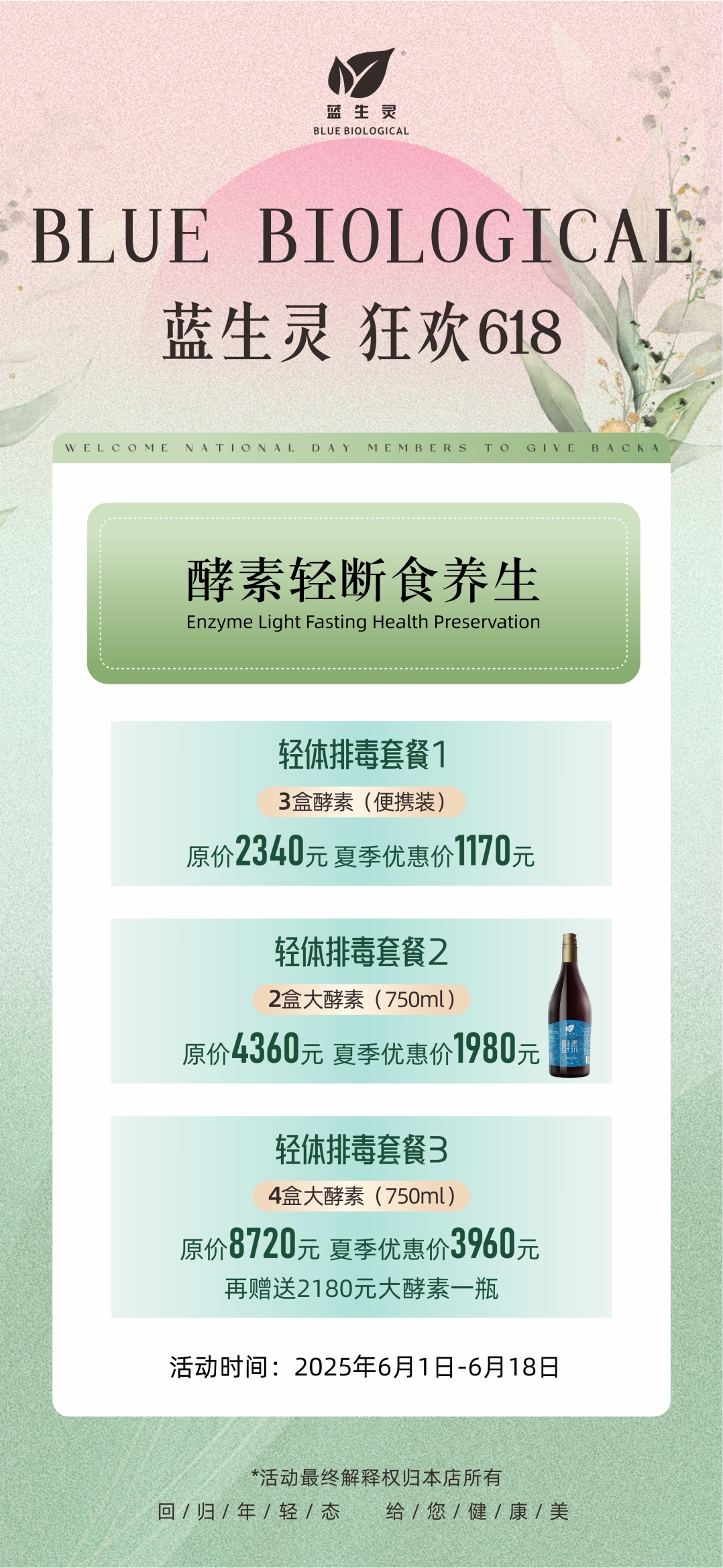 夏天快樂丨又薅到大羊毛了