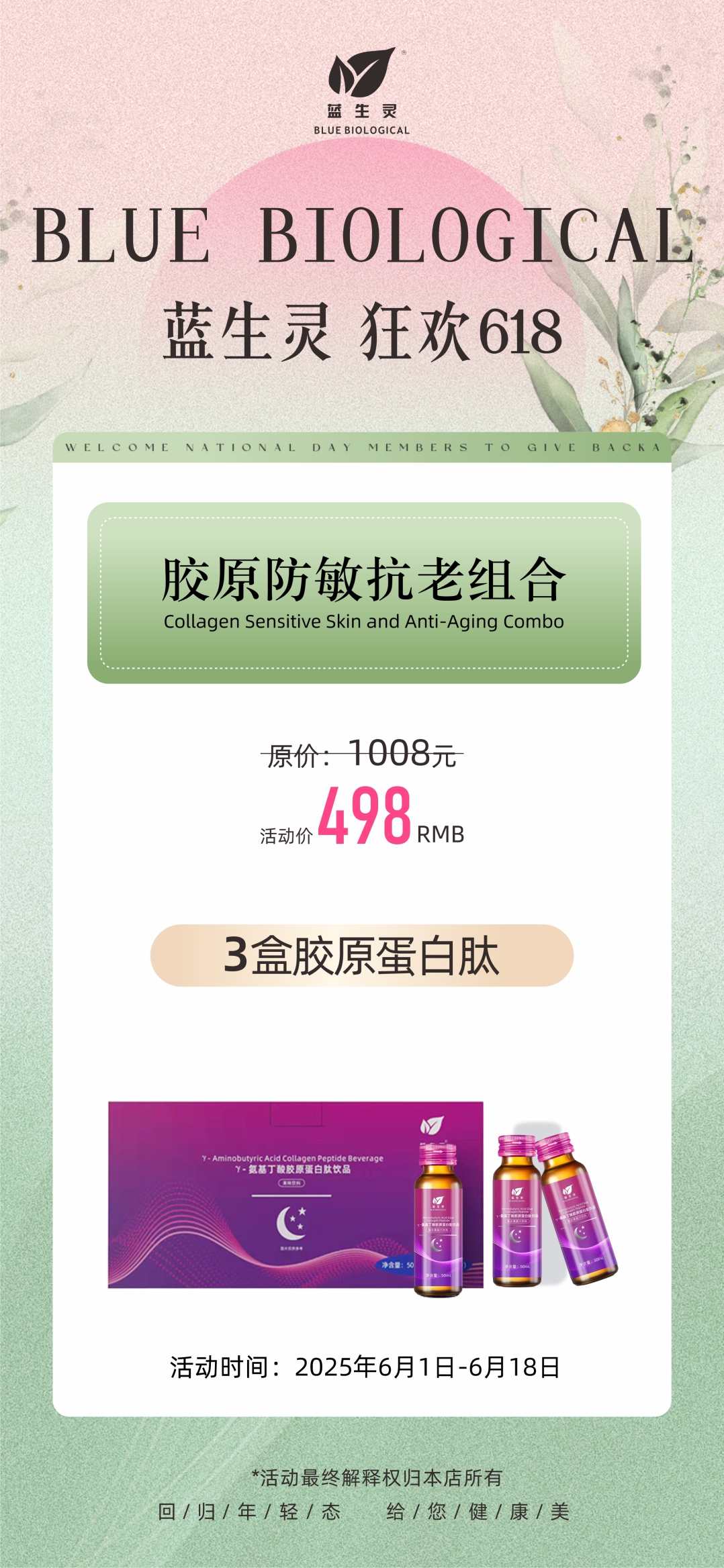 夏天快樂丨又薅到大羊毛了